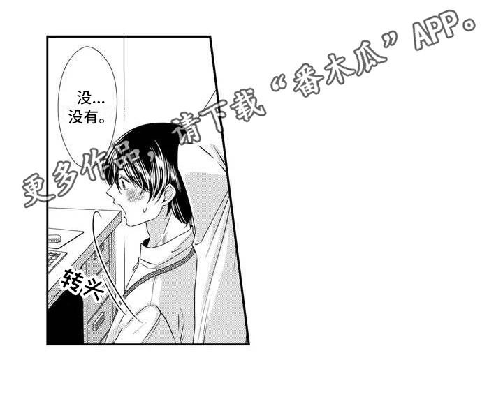 第4章：兼职11