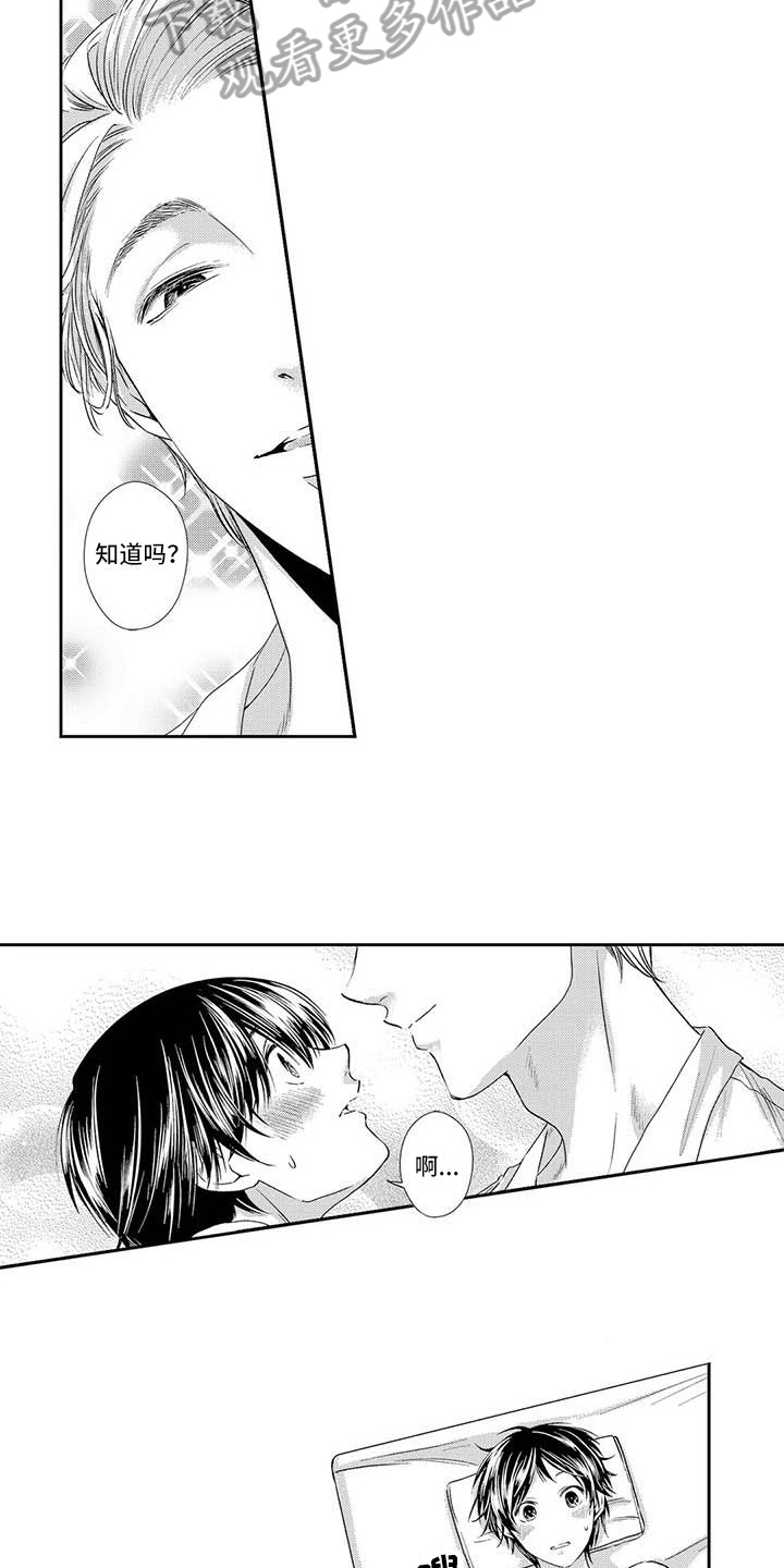 第5章：担心10