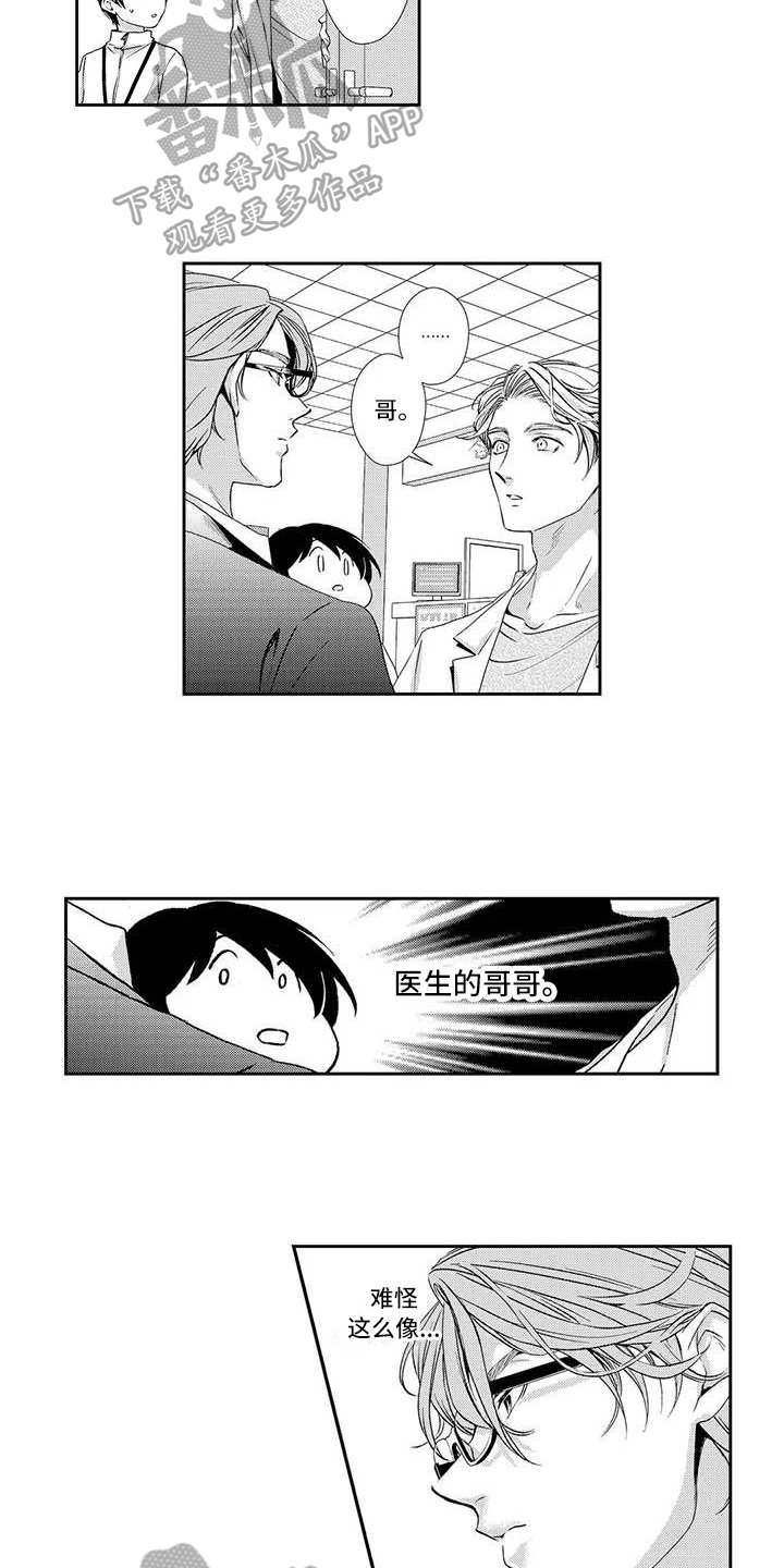 第13章：家事5