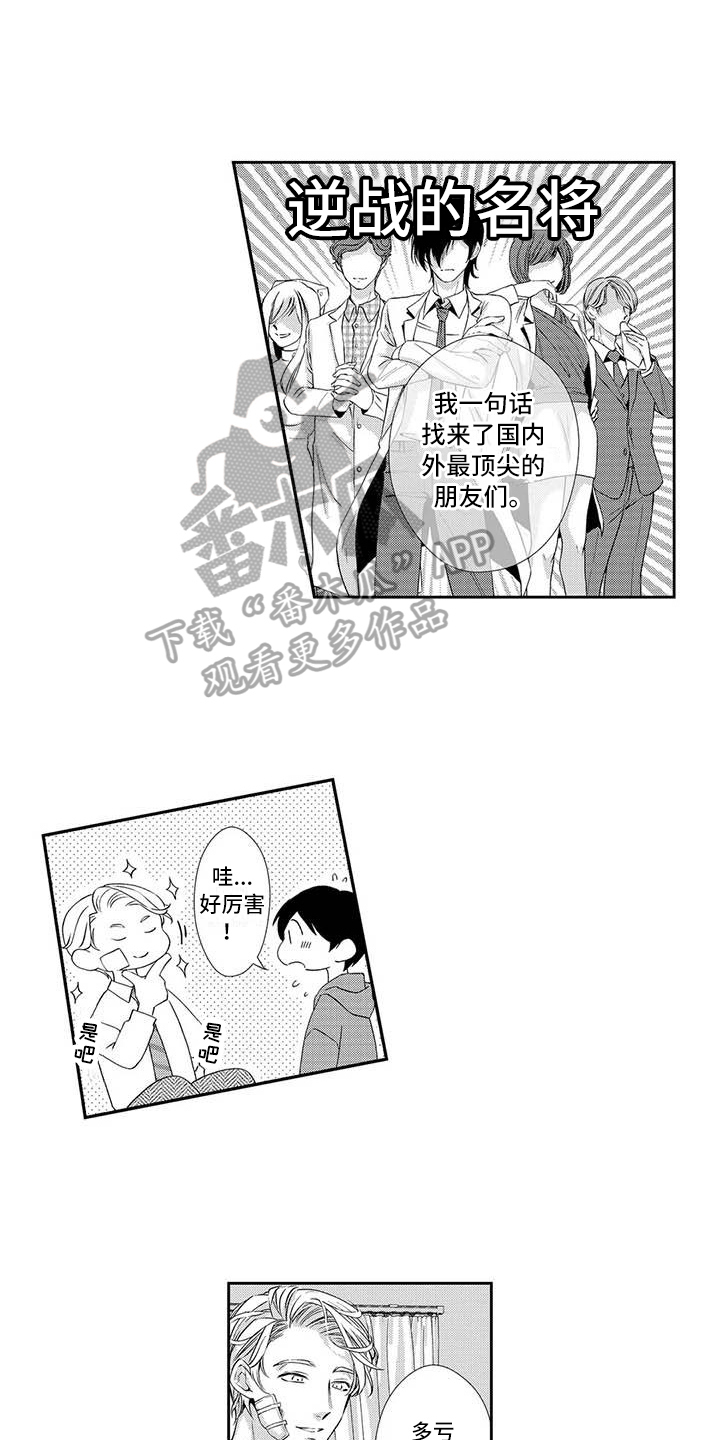 第17章：解释8
