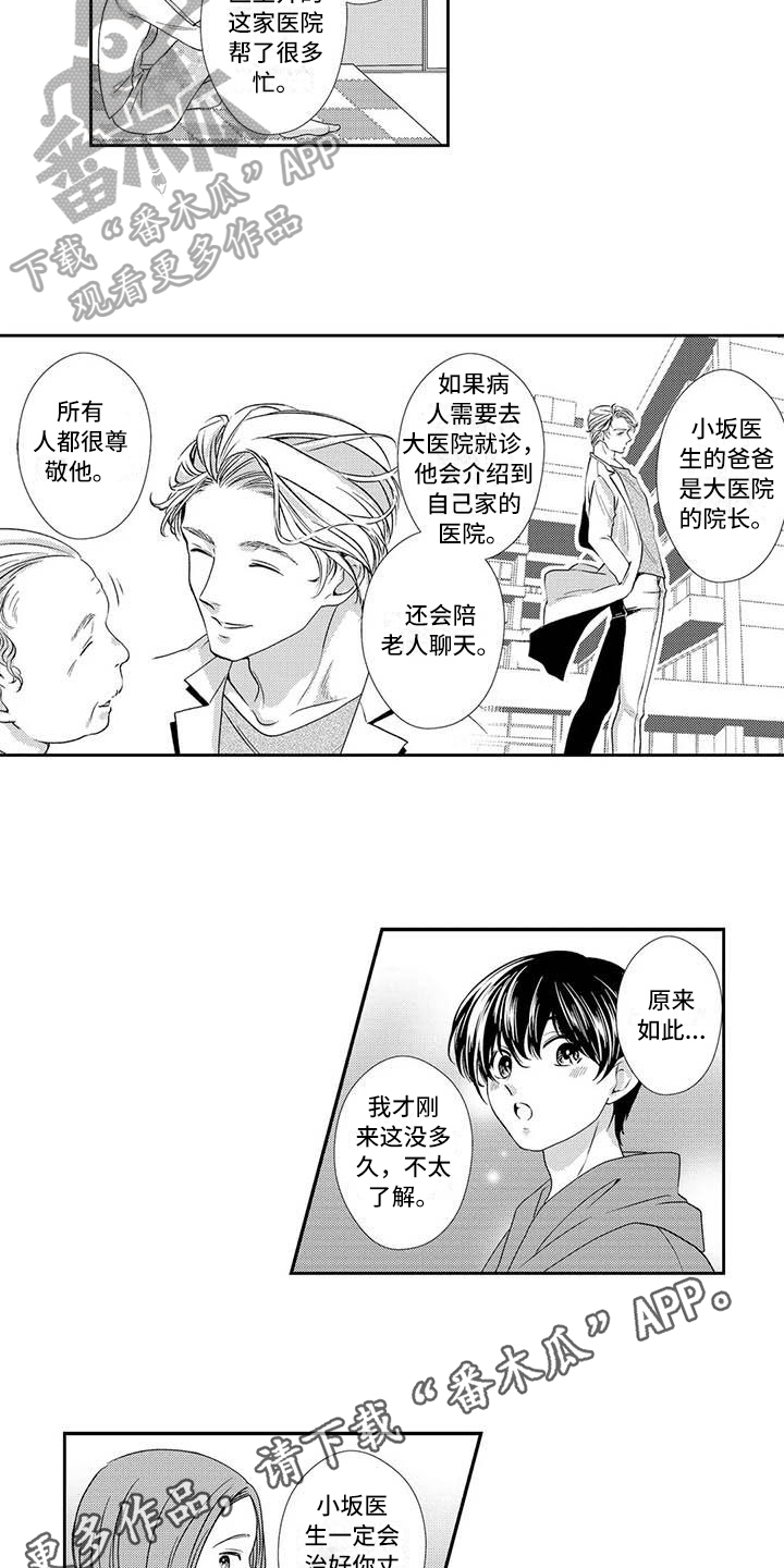 第7章：亲自动手11