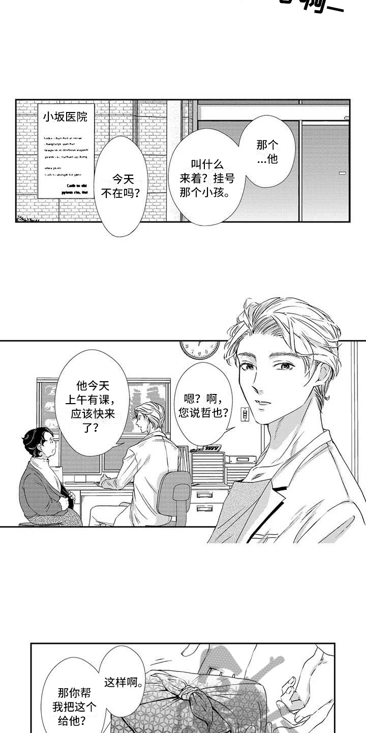 第8章：疲劳8