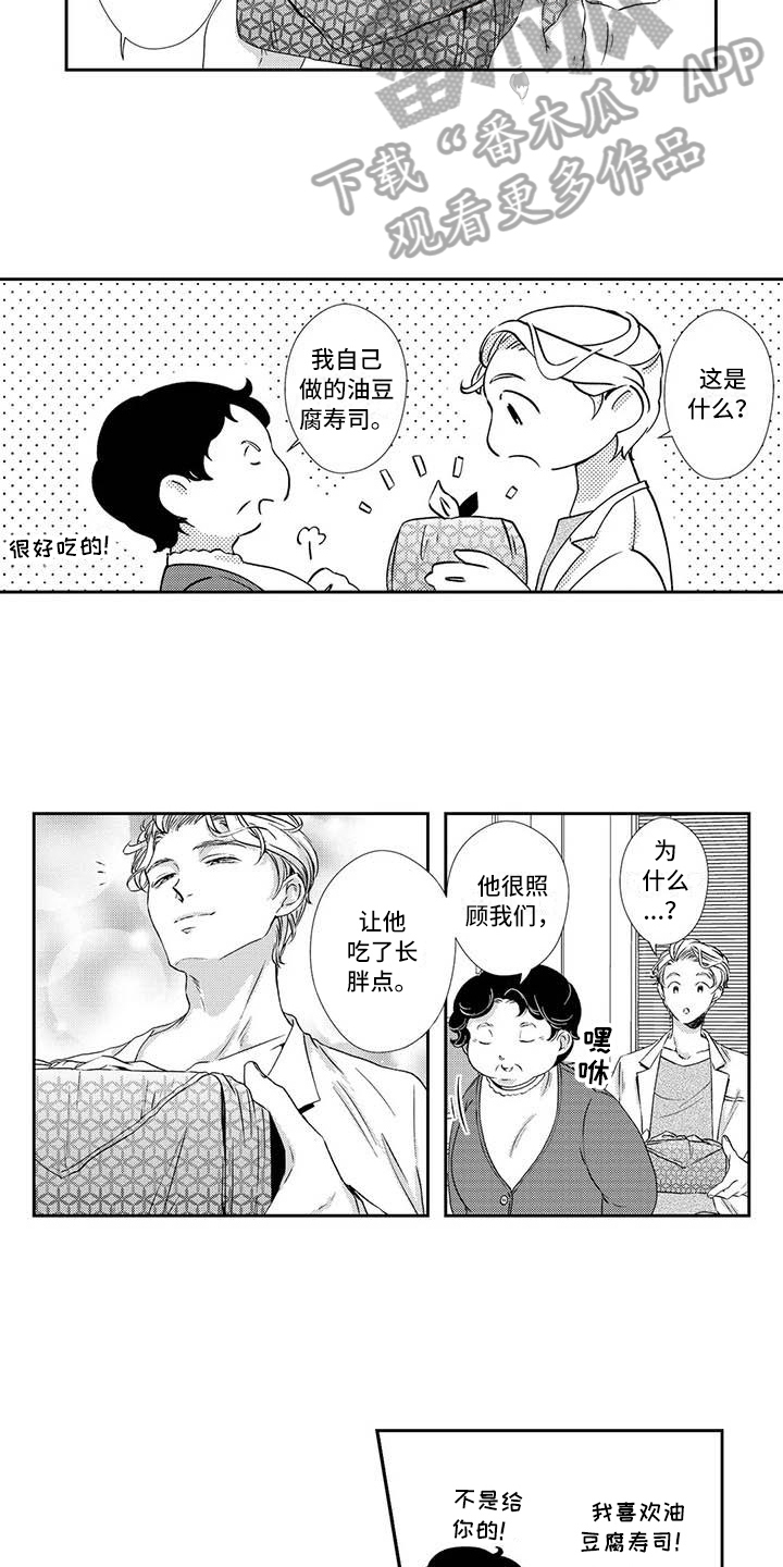 第8章：疲劳9