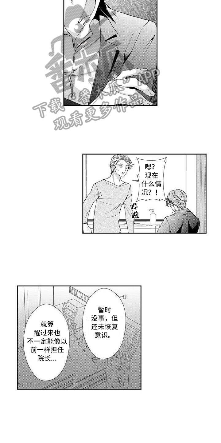 第13章：家事10