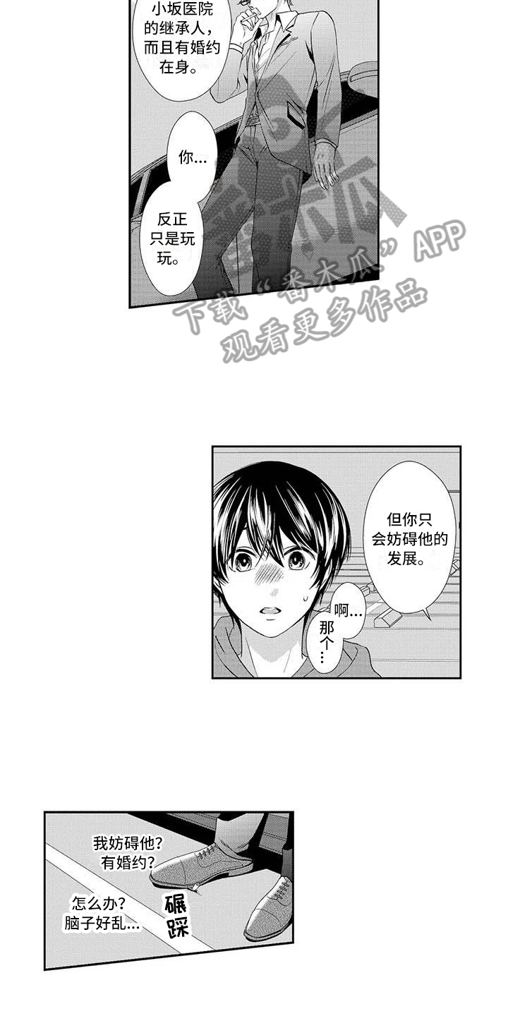 第14章：劝退10