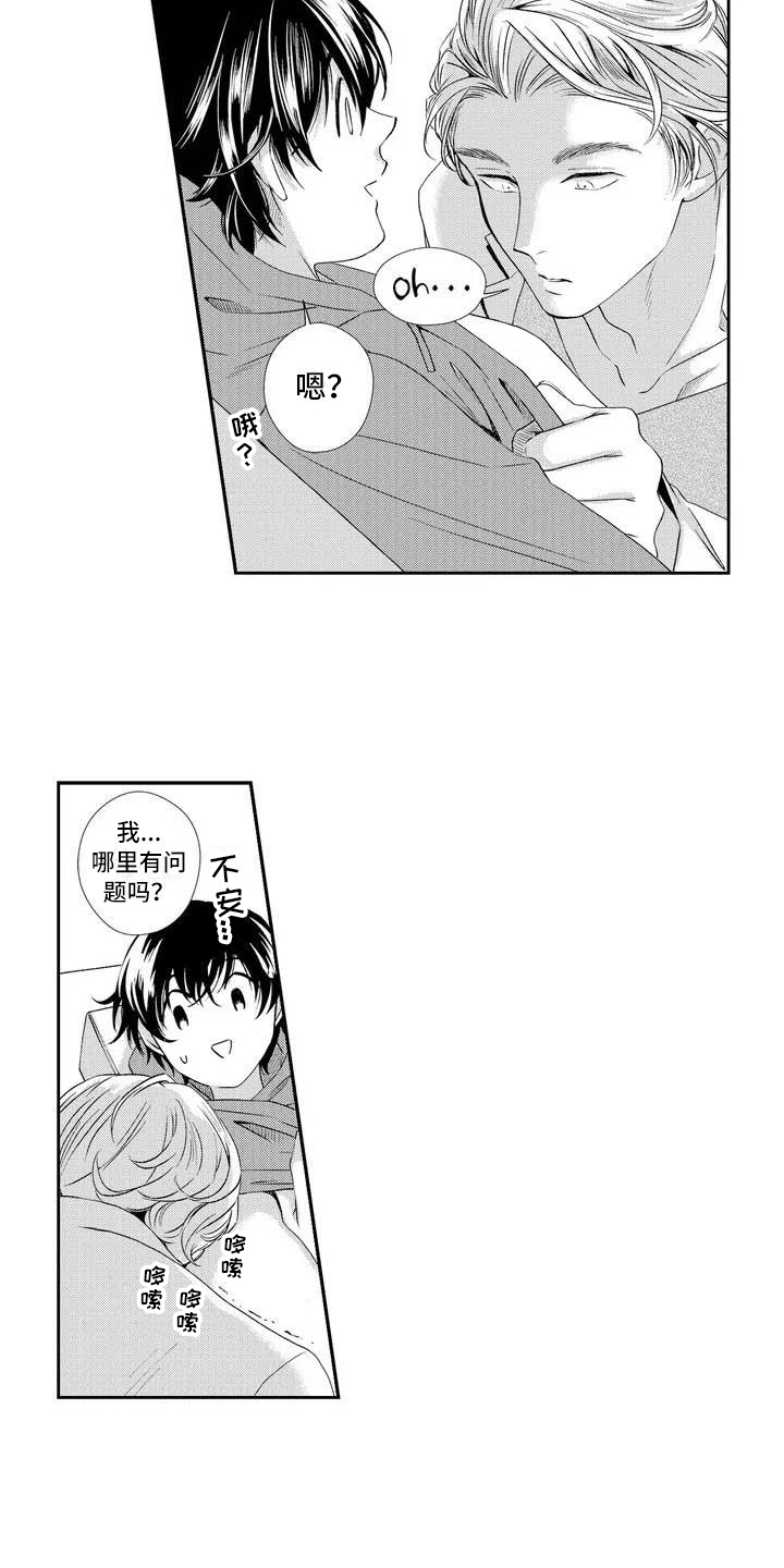 第1章：检查8