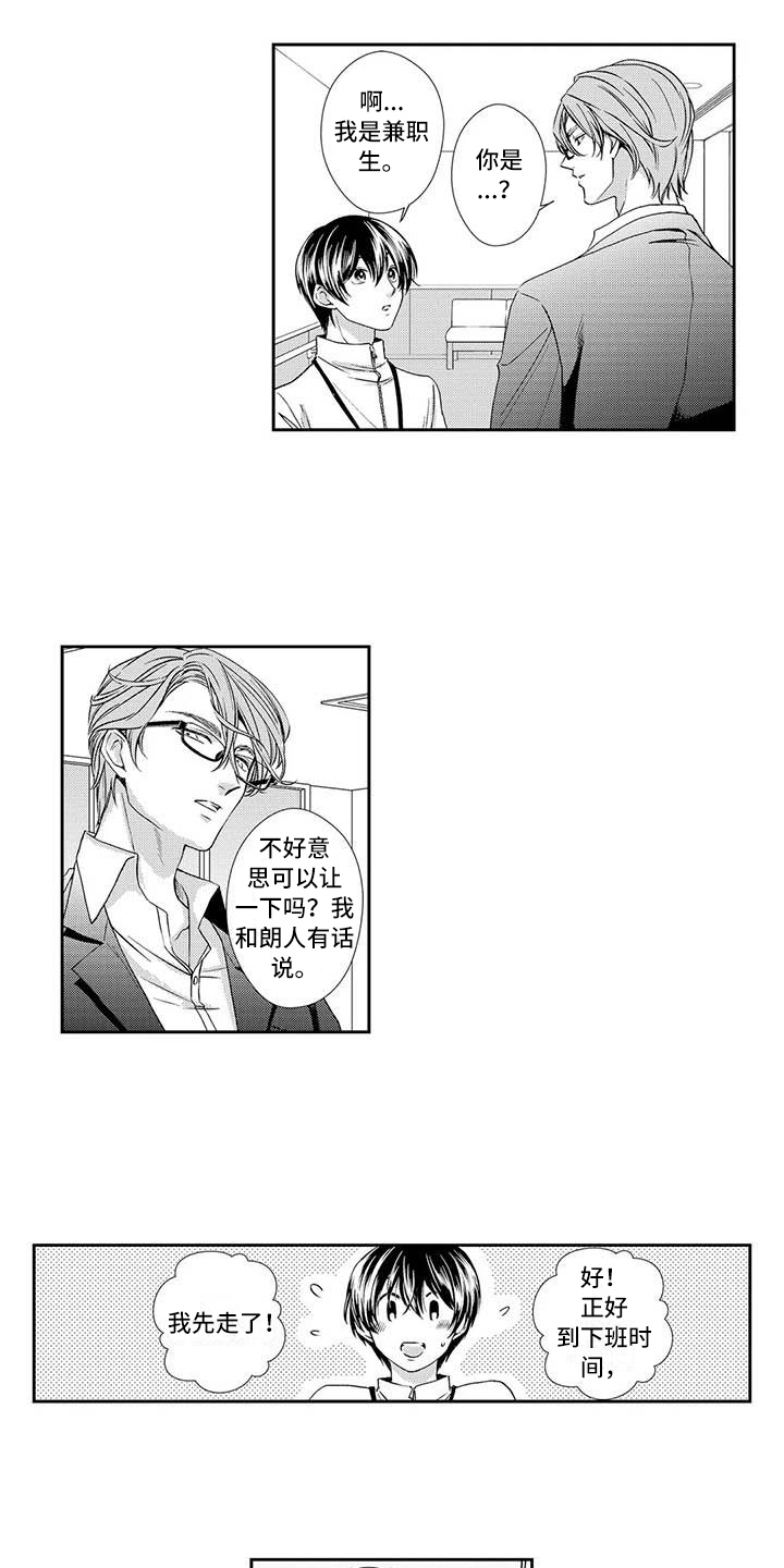 第13章：家事7