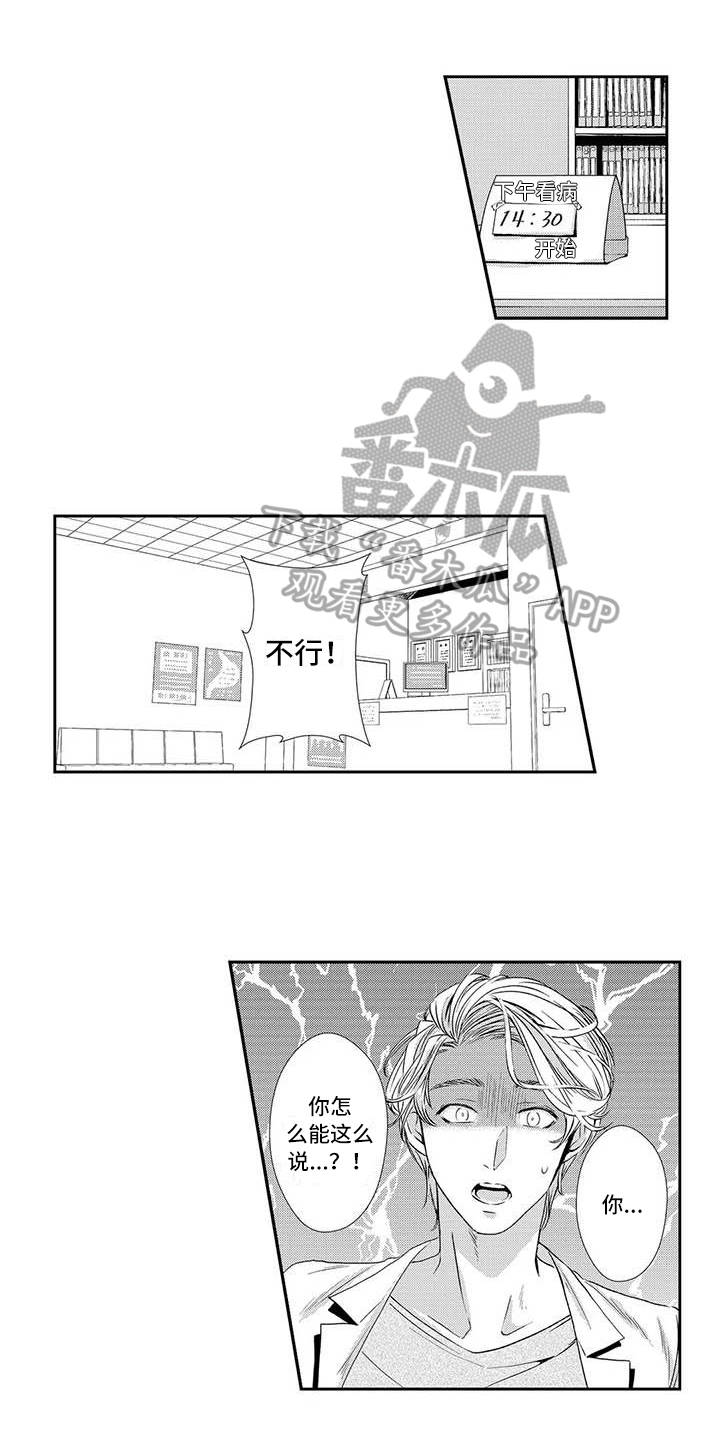 第19章：吸引力0