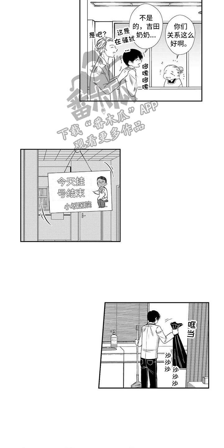 第6章：期待4