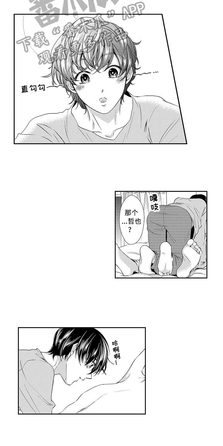 第19章：吸引力10