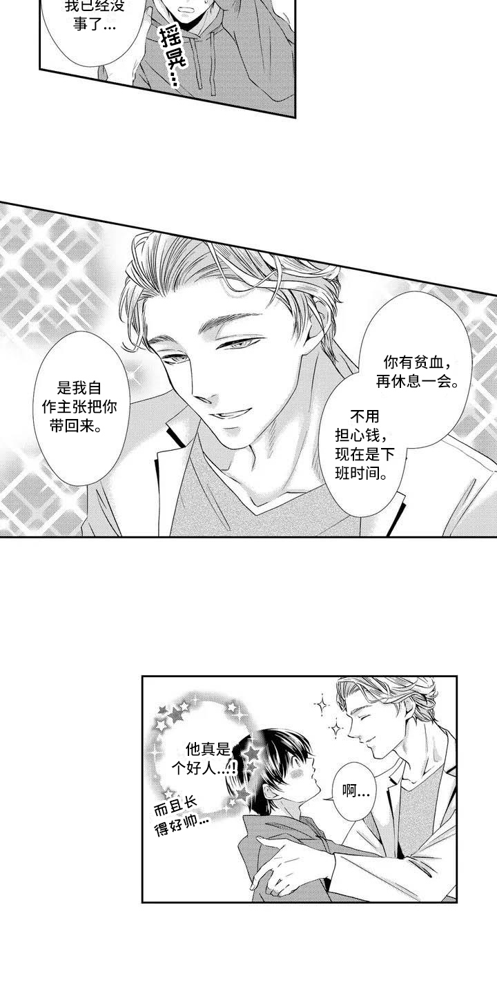 第1章：检查6