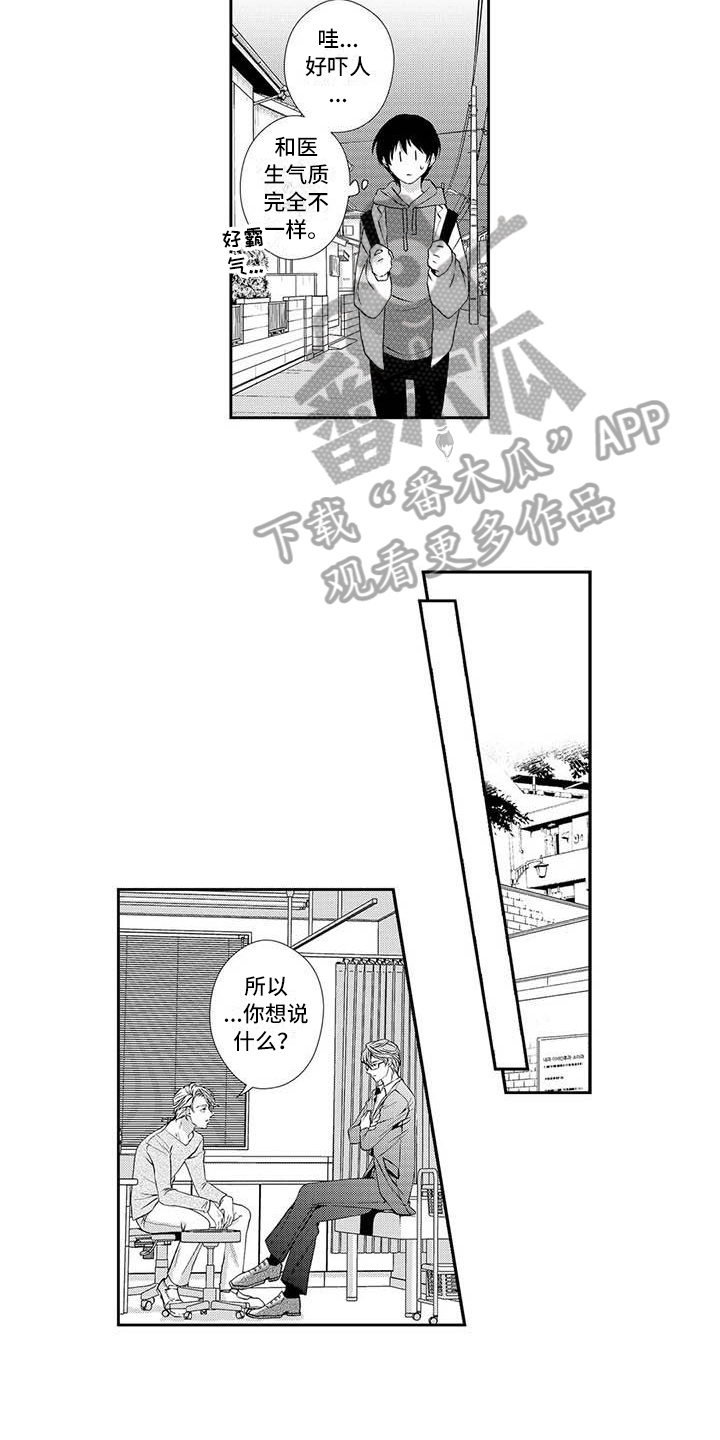 第13章：家事8