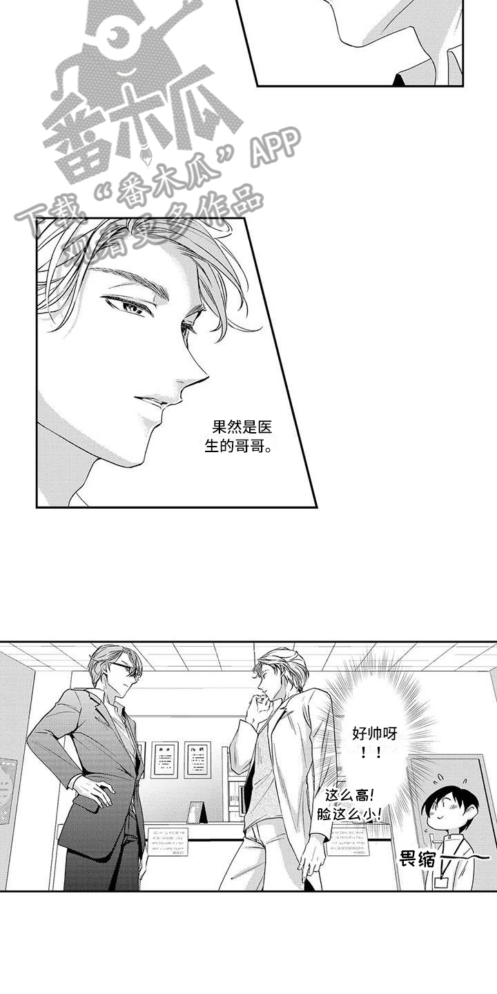 第13章：家事6
