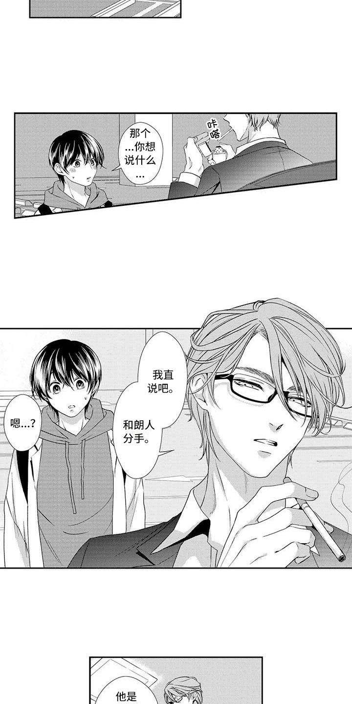 第14章：劝退9