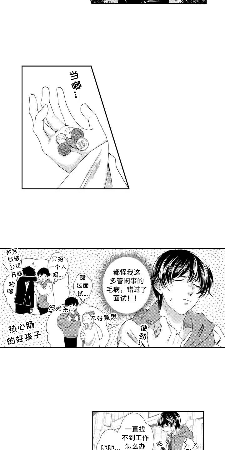 第1章：检查1