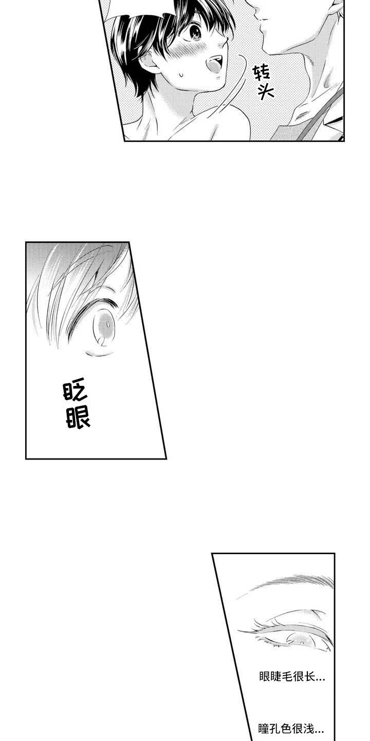 第2章：胃炎5