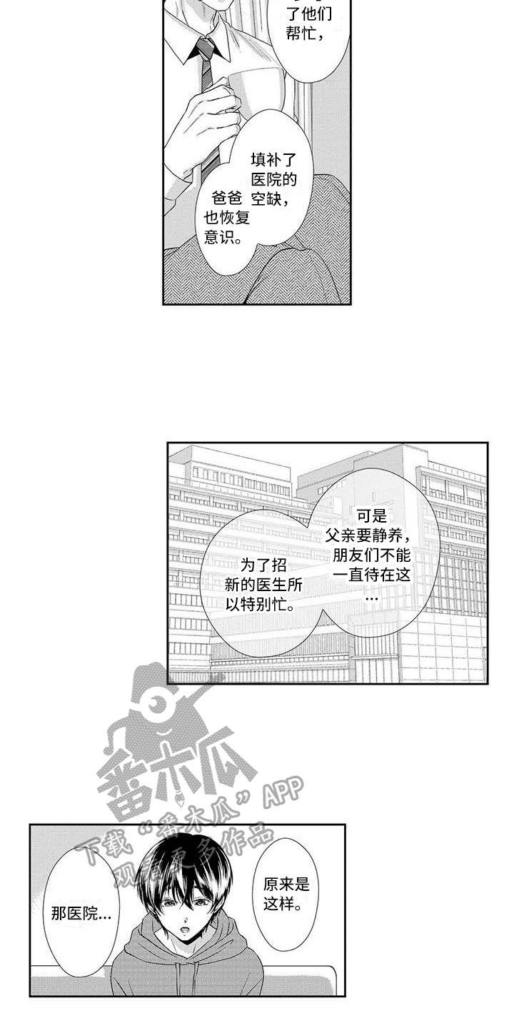 第17章：解释9