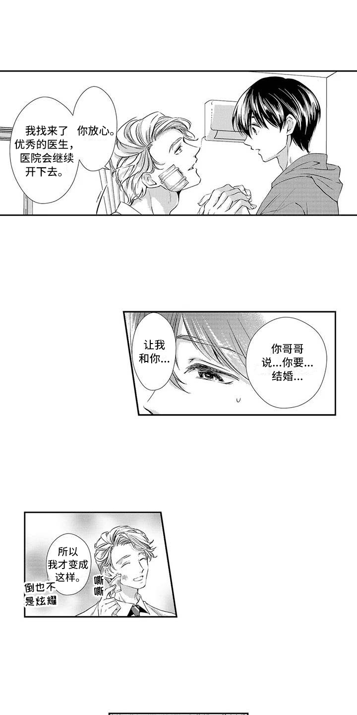 第17章：解释10