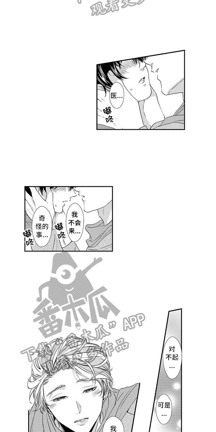 第10章：表白10