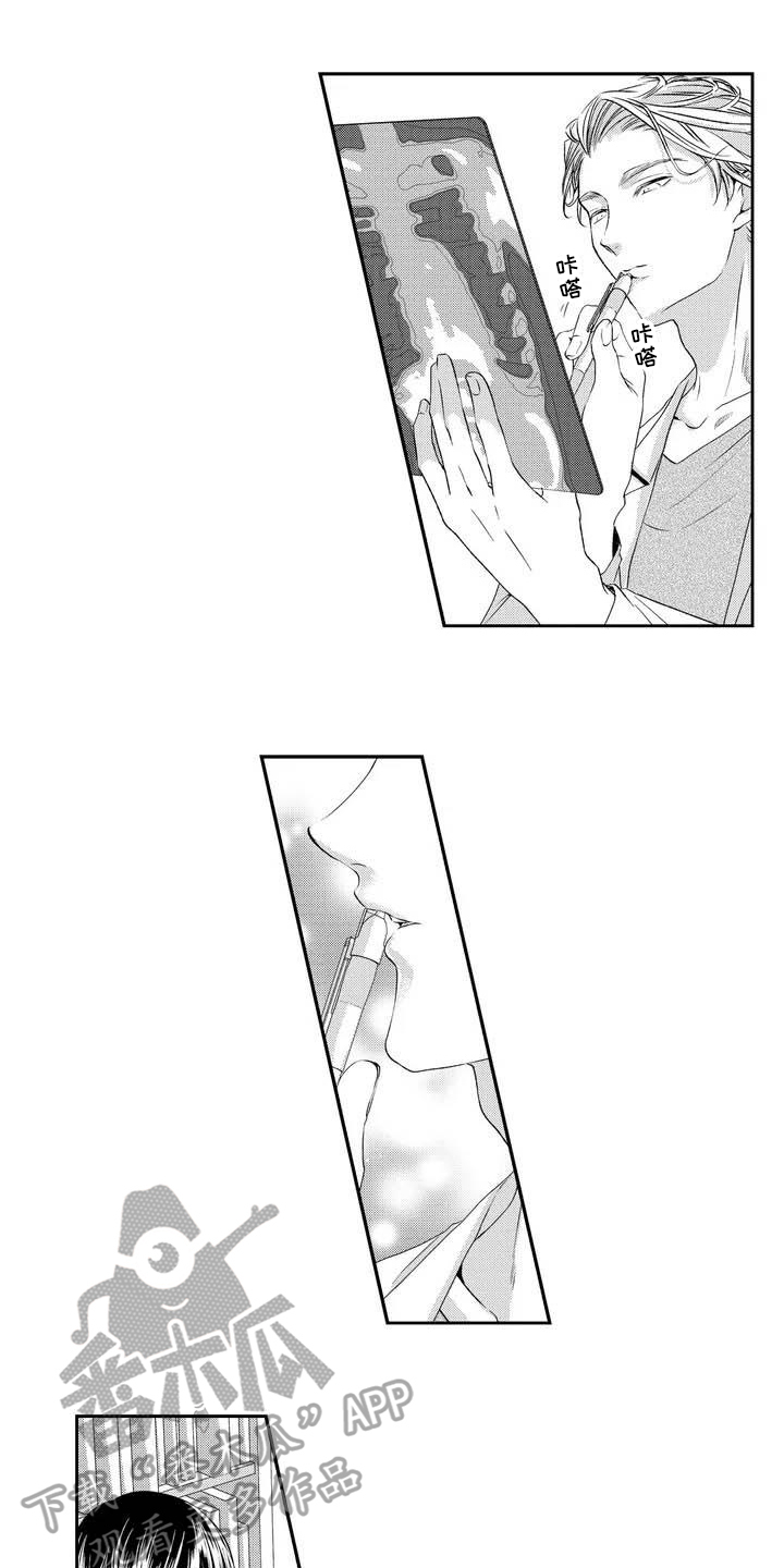 第5章：担心1