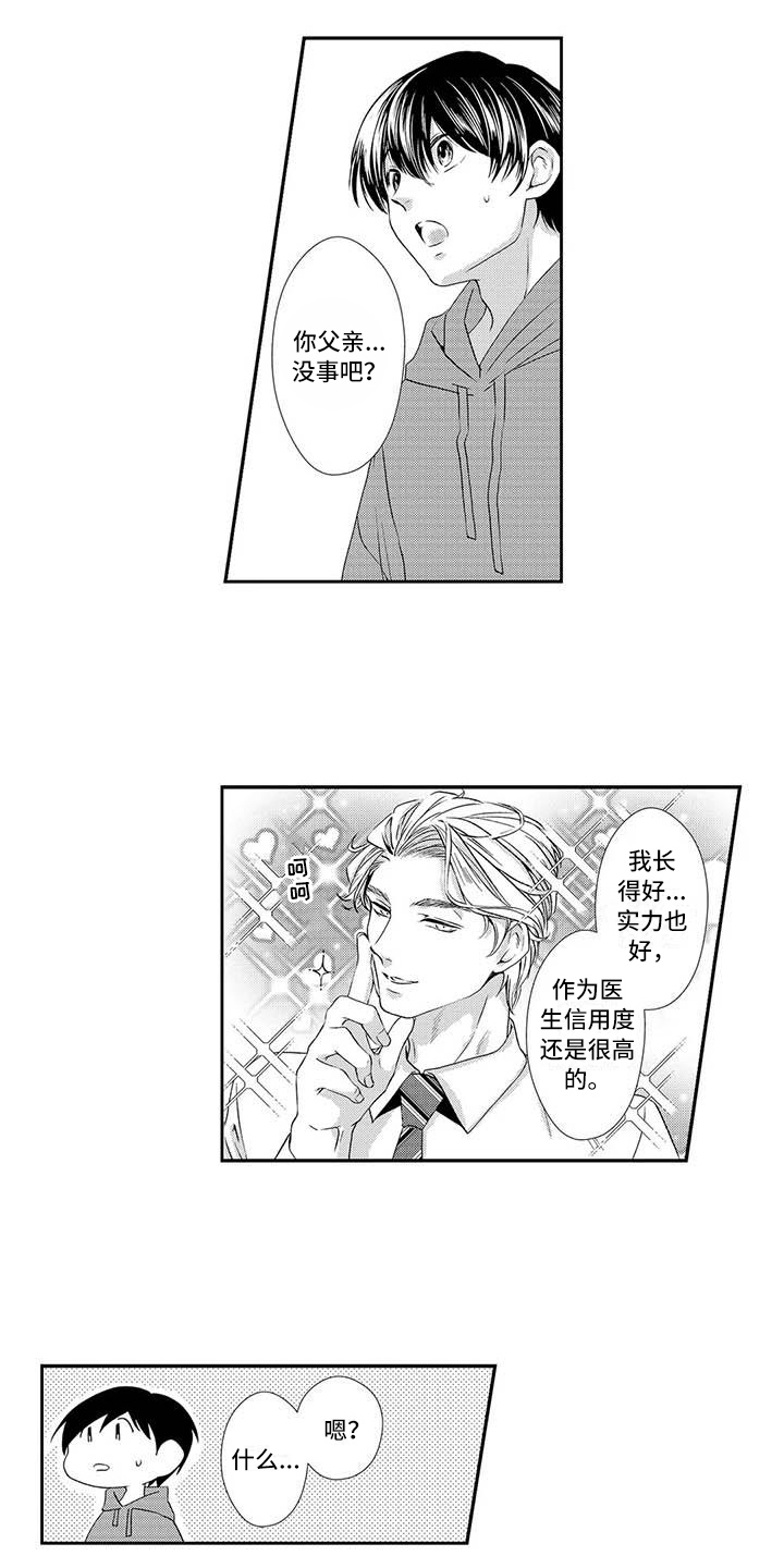 第17章：解释7