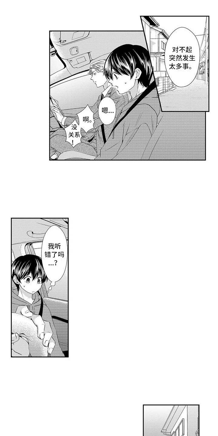 第17章：解释2