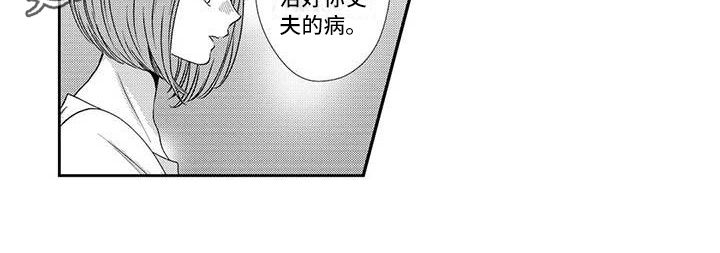 第7章：亲自动手12