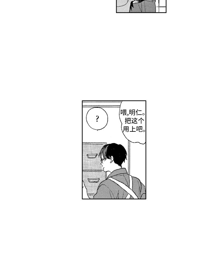 第6章：整理房间14