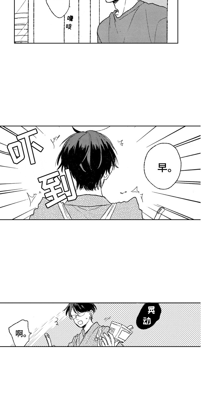 第11章：不冷不热5