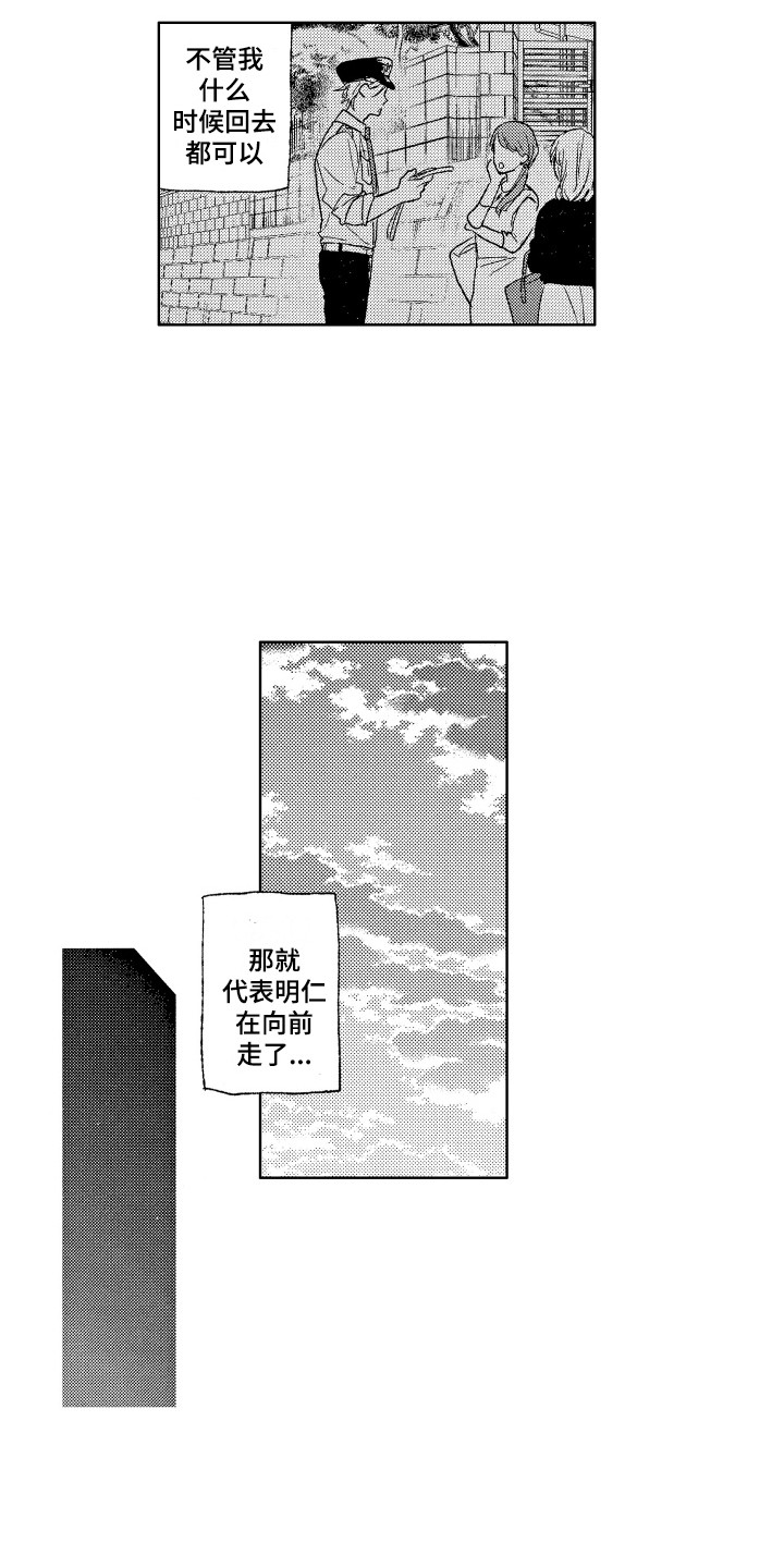 第12章：小偷10