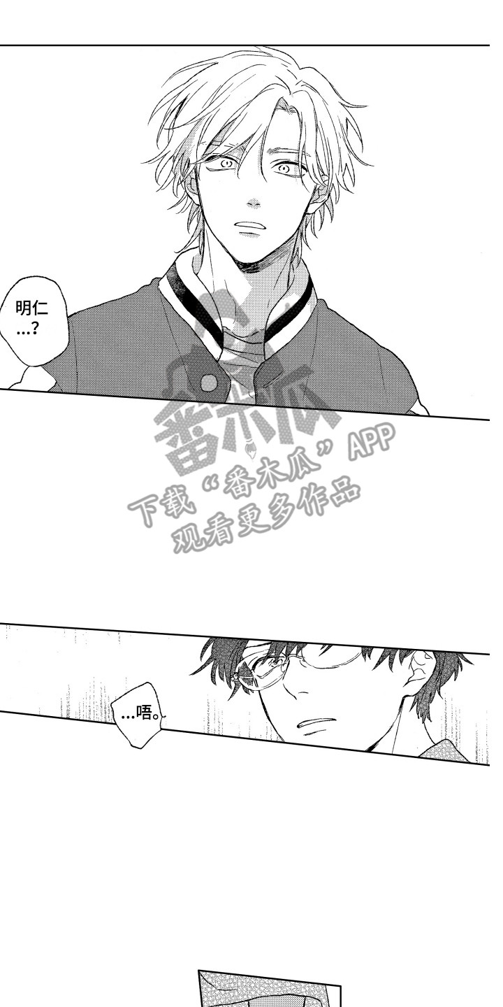 第21章：议论7