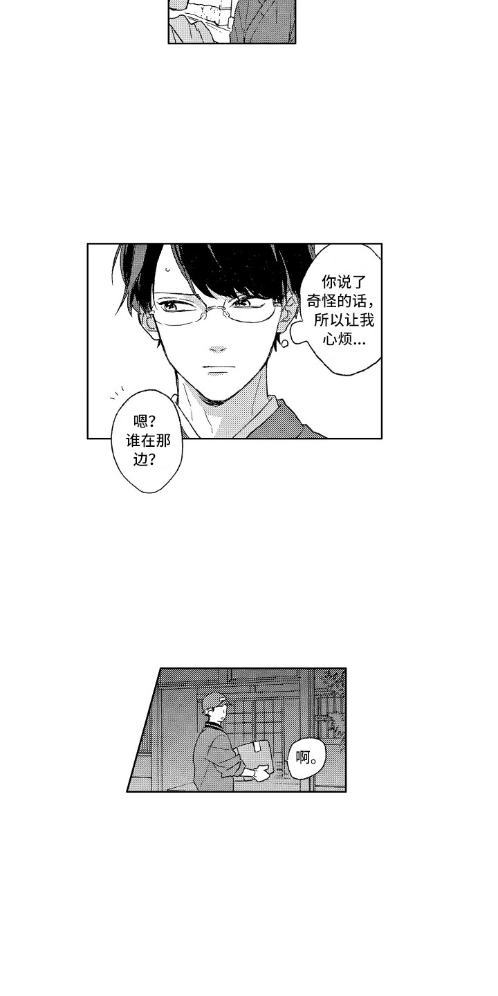 第9章：距离感5