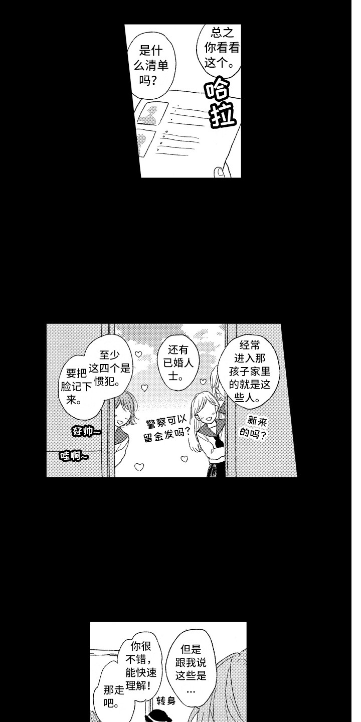 第1章：任务5