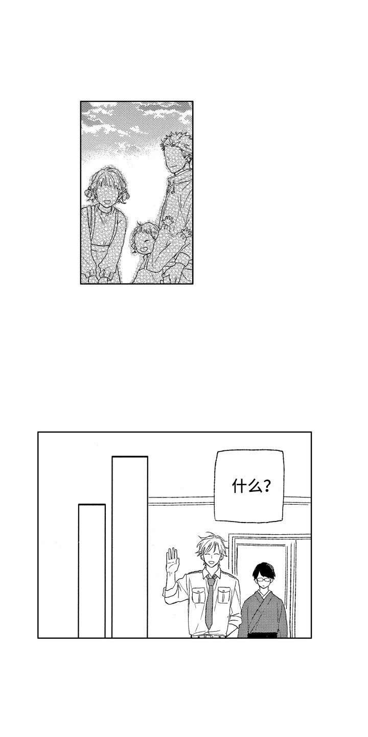 第9章：距离感3