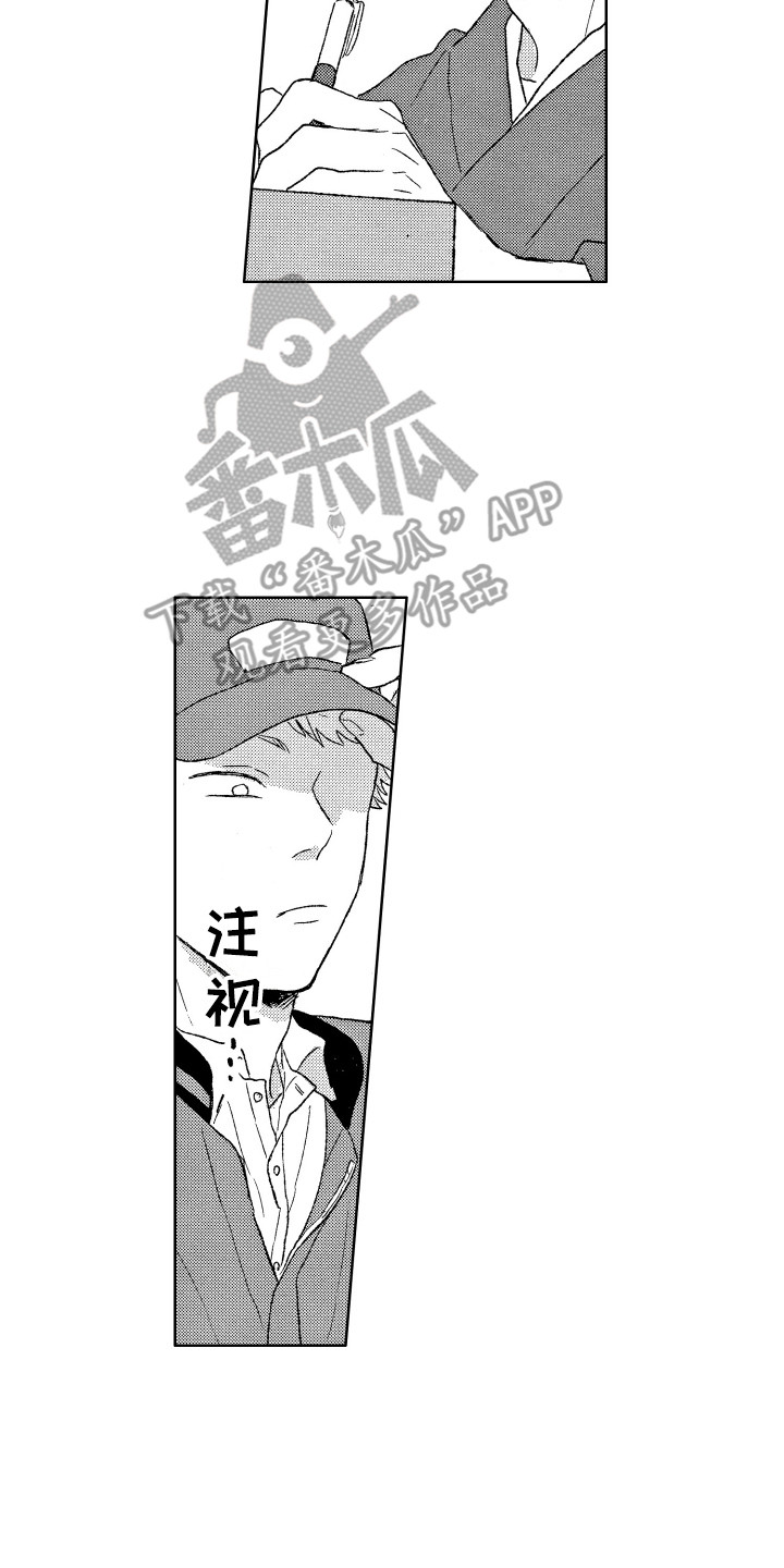 第9章：距离感7