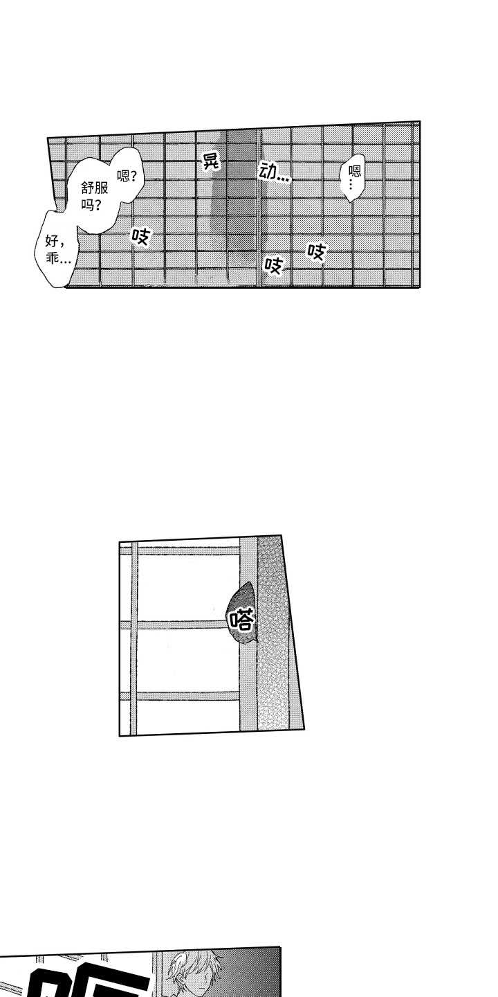 第1章：任务0