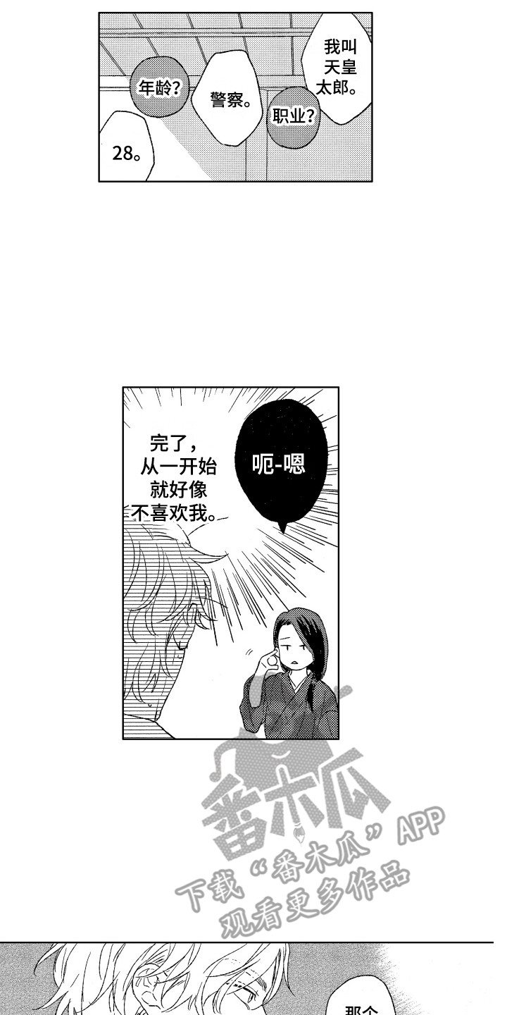第26章：考察6