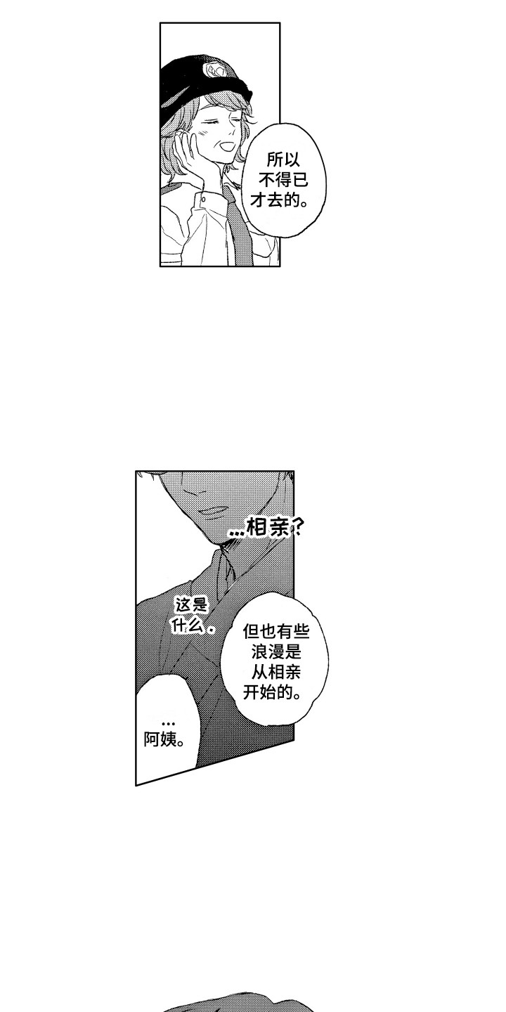 第20章：反省11