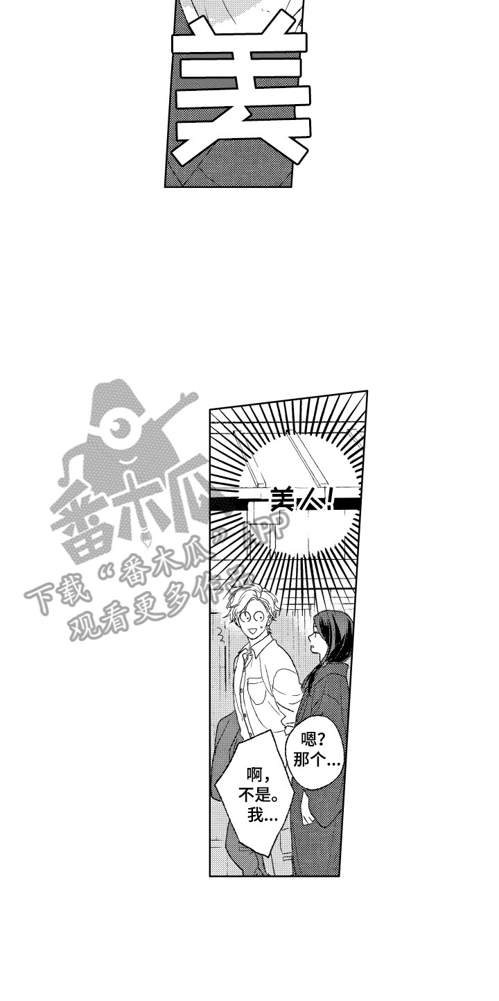 第24章：找上门15