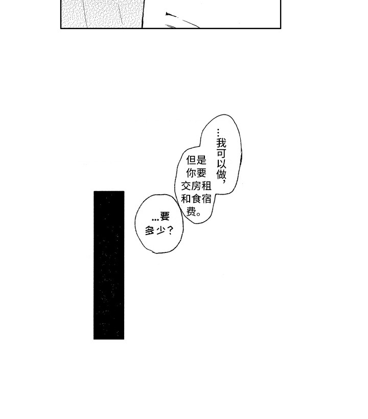 第7章：往事14