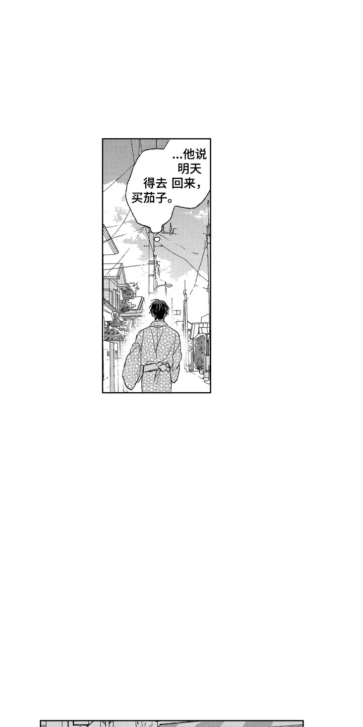 第20章：反省6