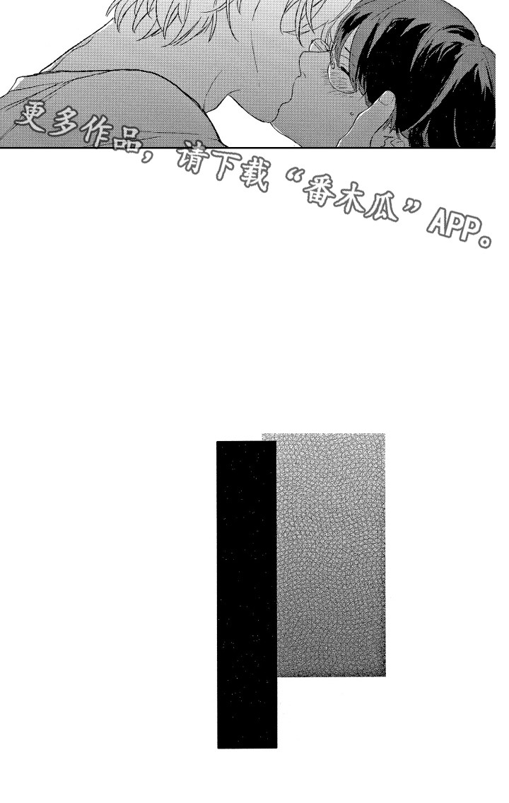 第30章：【番外】我的荣幸10