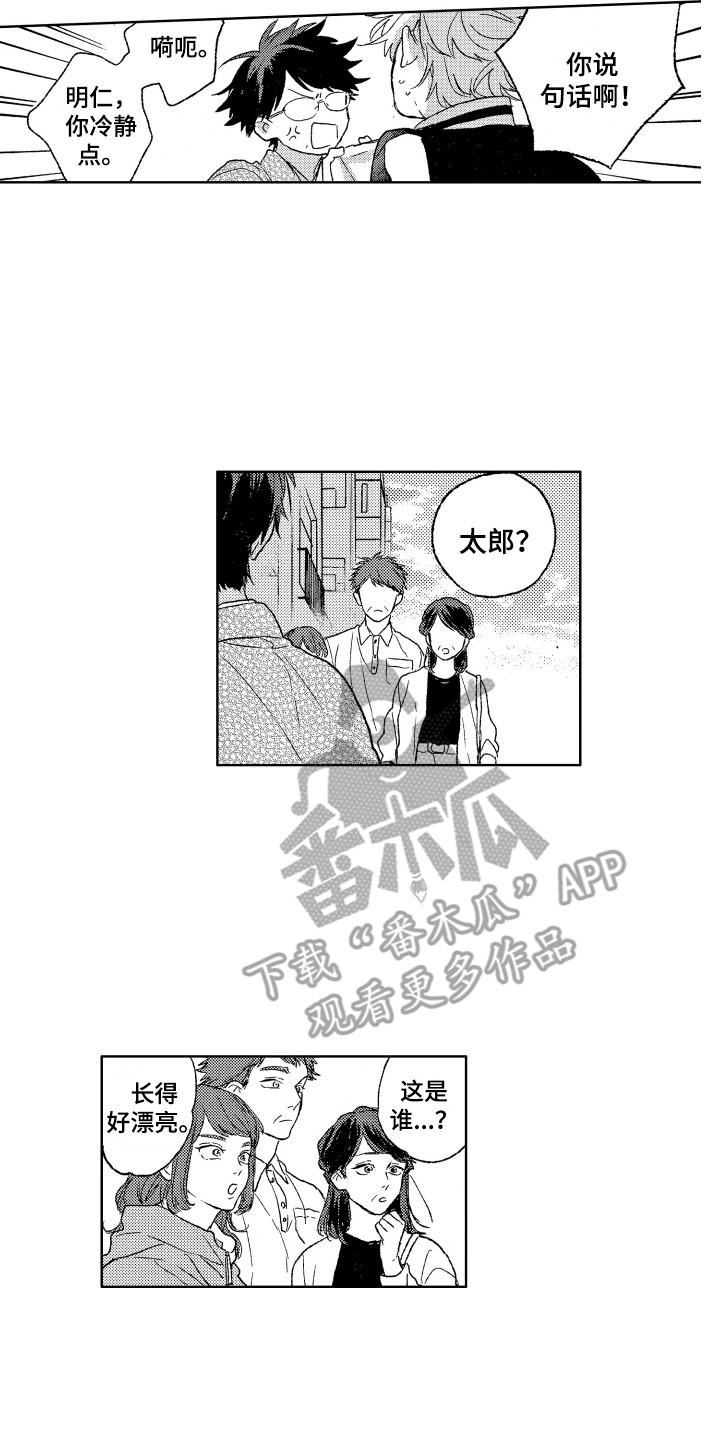 第21章：议论11