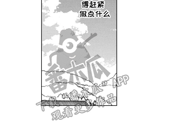 第11章：不冷不热16
