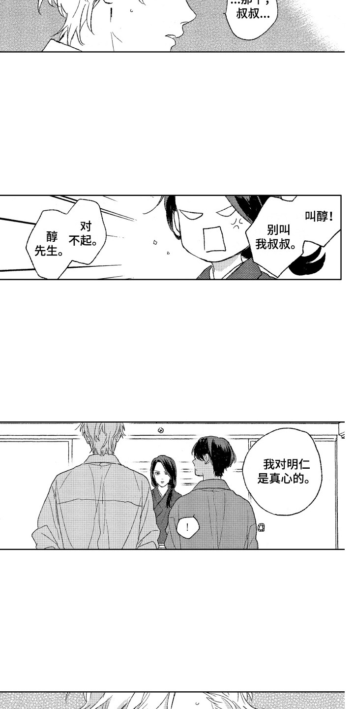 第26章：考察7