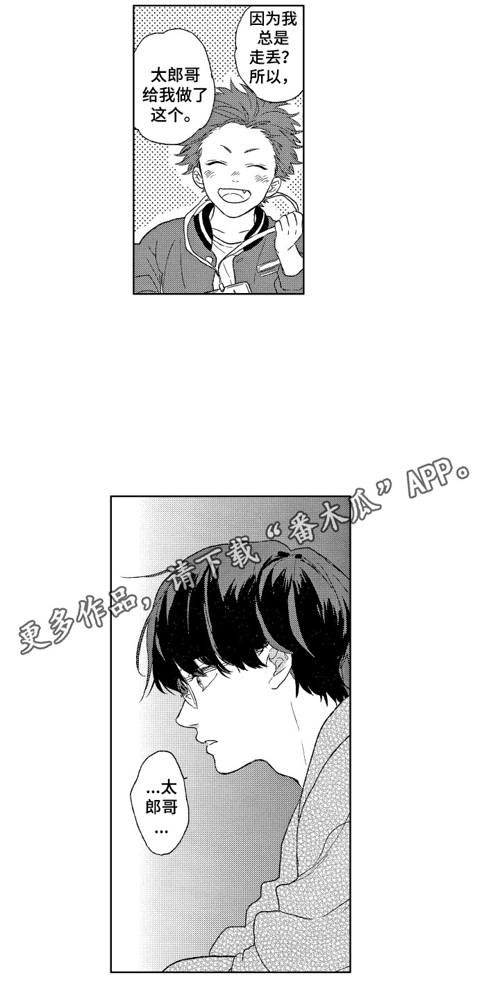 第21章：议论4