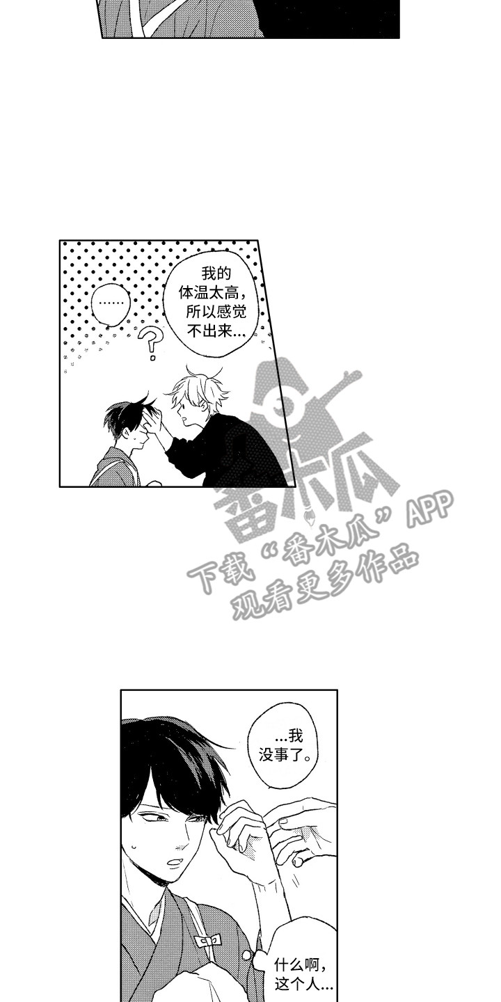 第6章：整理房间6