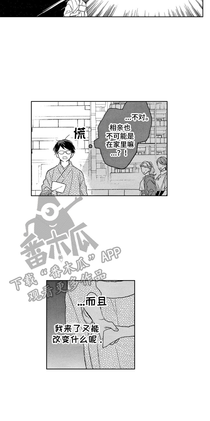 第20章：反省15