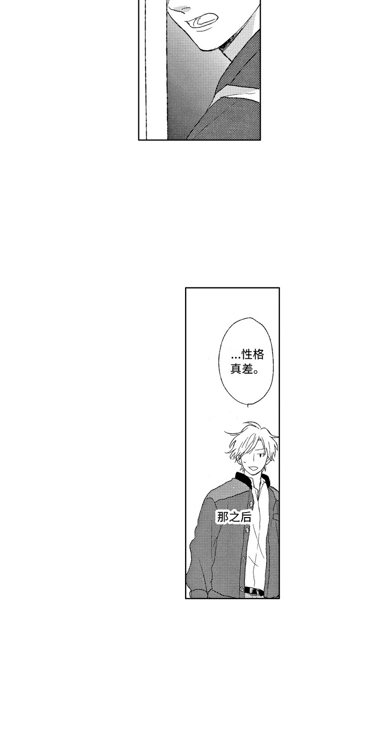 第3章：发呆1