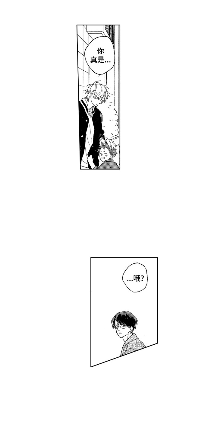 第21章：议论6